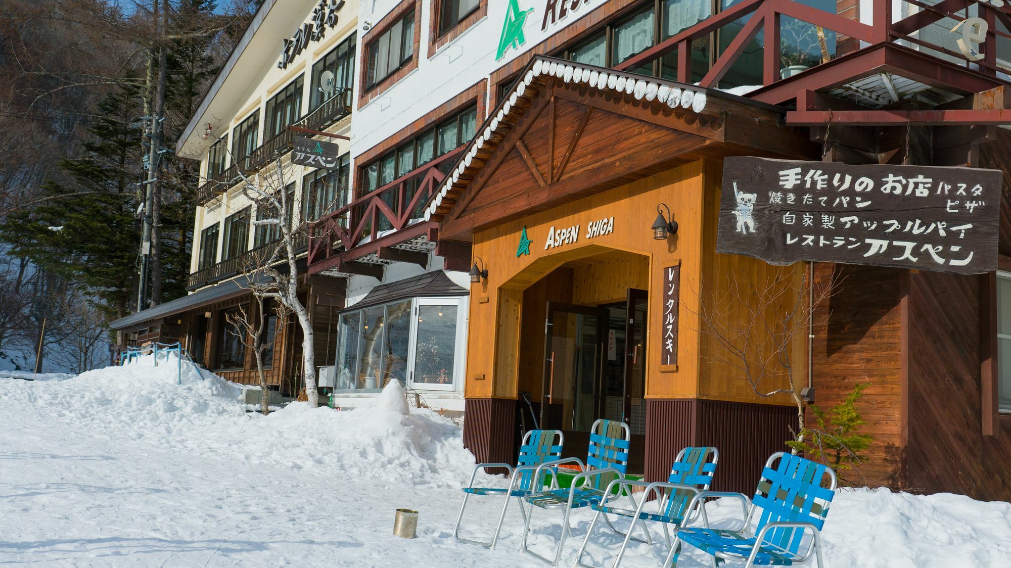 Hotel Aspen Shiga Jamanouči Exteriér fotografie